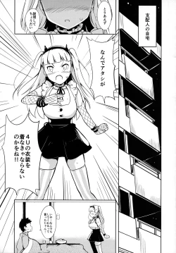 Page 4 of Uebasu to!