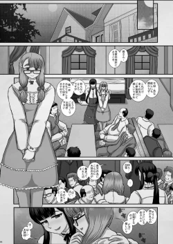 Page 2 of TRANceFORM15