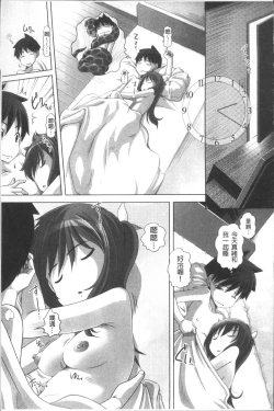 Page 20 of Ookii no? Chiisai no? Soretomo Chuukkurai?