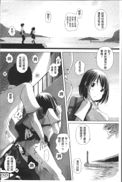 Page 93 of Ookii no? Chiisai no? Soretomo Chuukkurai?
