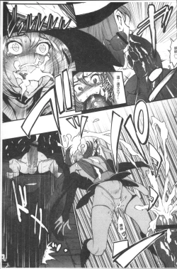 Page 21 of Hime to Dragon - Princess & Dragon | 姬與淫猥惡龍