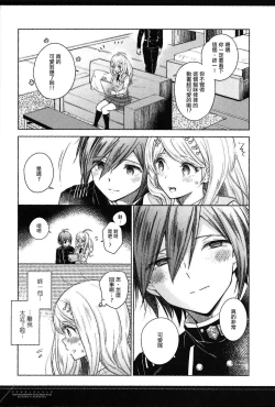 Page 14 of Dramatic Record