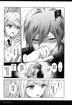 Page 16 of Dramatic Record