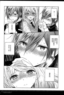 Page 18 of Dramatic Record