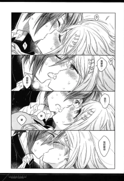 Page 25 of Dramatic Record