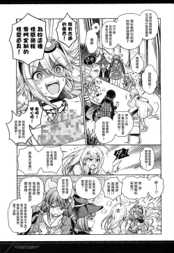 Page 9 of Dramatic Record