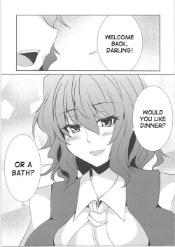 Page 3 of Niizuma Yuukarin