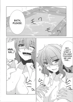 Page 4 of Niizuma Yuukarin