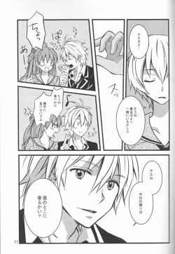 Page 11 of KATHARSIS