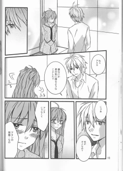 Page 18 of KATHARSIS