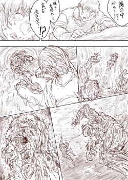 Page 147 of Elf Princess Strikes Back