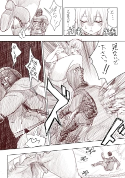 Page 18 of Elf Princess Strikes Back