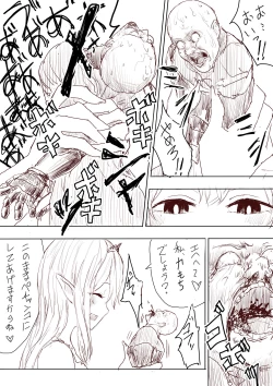 Page 25 of Elf Princess Strikes Back