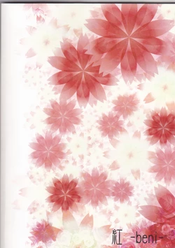 Page 55 of Tsuioku no Souretsu Ge