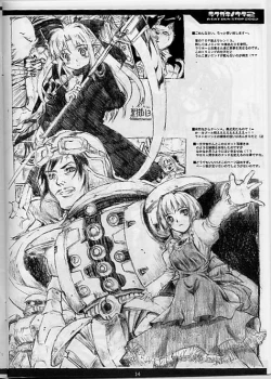 Page 14 of Rakugaki no Uta vol. 2