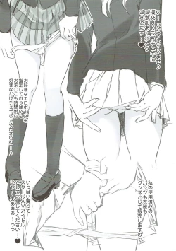 Page 29 of Hoshisora Kanojo.