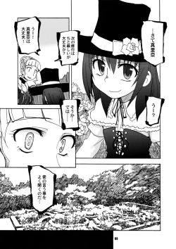 Page 8 of SEASON OF THE WITCH