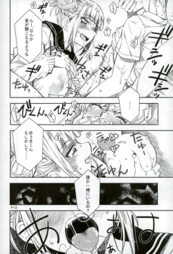 Page 11 of WARU I KO