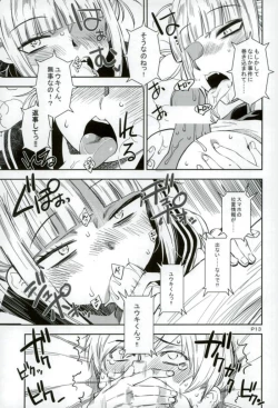 Page 12 of WARU I KO