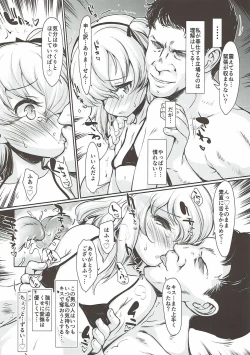 Page 11 of THE Senkome 4