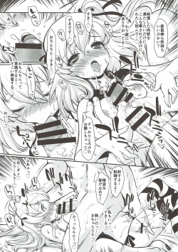 Page 17 of THE Senkome 4