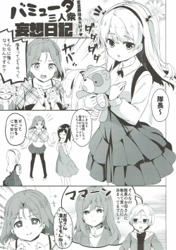 Page 28 of THE Senkome 4