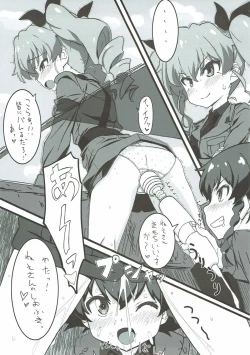 Page 74 of THE Senkome 4