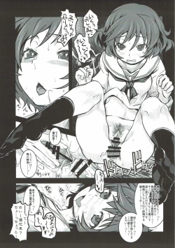 Page 84 of THE Senkome 4