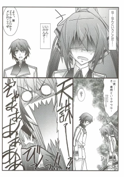 Page 19 of Astral Bout SP02