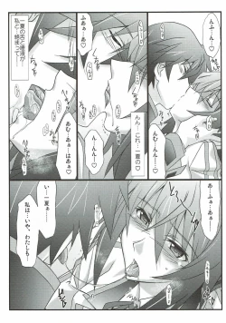 Page 6 of Astral Bout SP02