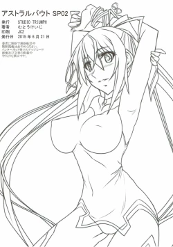 Page 81 of Astral Bout SP02