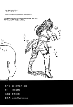 Page 28 of Fumika to Saimin