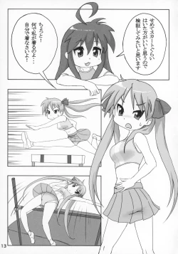 Page 12 of Kasukabe Pantsu Hunter 2017