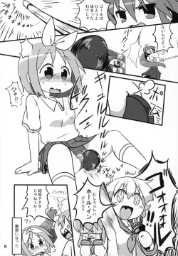 Page 7 of Kasukabe Pantsu Hunter 2017