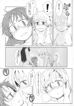 Page 31 of Seikazoku Kyoukai