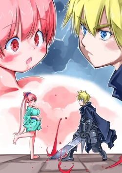 Page 75 of Sangokushi Shinobu