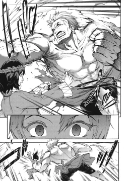 Page 159 of Raikou Shinki Igis MagiaCh. 1-7