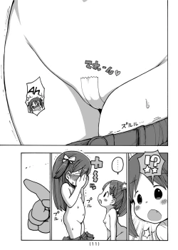 Page 12 of Onanie Kinshi Damon | No Masturbating Allowed!