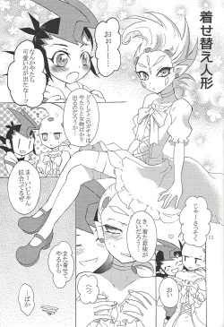 Page 12 of K@kin G@me