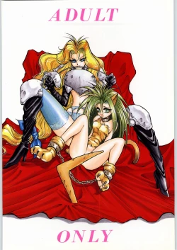 Page 58 of Shin Sanbiki ga Kill!!