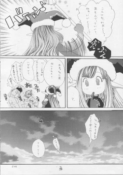 Page 71 of Non Dema-R