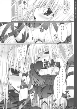 Page 16 of Chocolate Banana no Hon 1