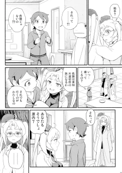 Page 52 of Muhou!! Hiraga Gennai-chan Ecchi Goudoushi