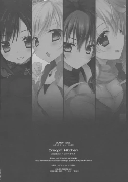 Page 22 of RWBY MOONLIGHT