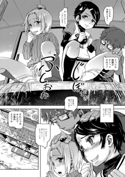 Page 46 of COMIC Mate Legend Vol. 20 2018-04