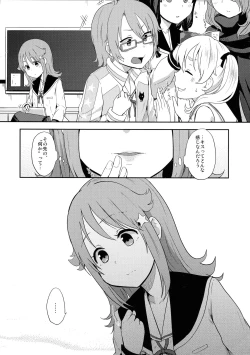 Page 5 of Nowhere land 1