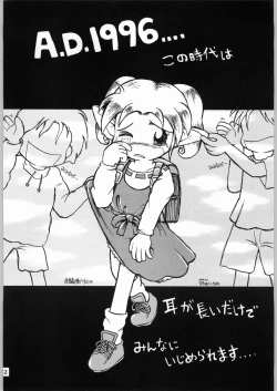 Page 22 of Shikiyoku Hokkedan 8