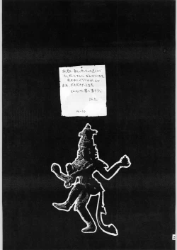 Page 27 of Shikiyoku Hokkedan 8