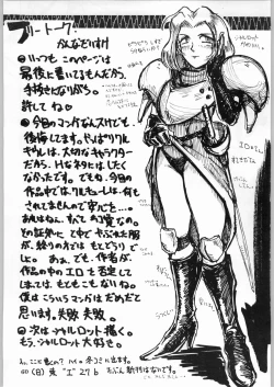 Page 60 of Shikiyoku Hokkedan 8