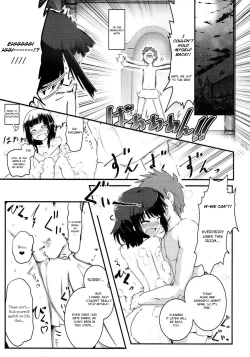 Page 20 of Meguicha 3